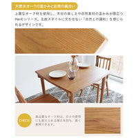 【時とともに深まる木の表情】上質なオーク材は使い込むほどに味わいを増し、長く愛着を持ってお使いいただけます。