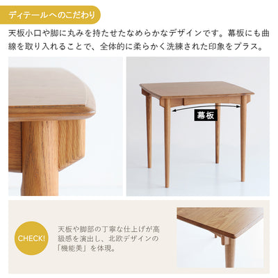 ヘリテ ダイニングテーブル(W800×D800×H720)