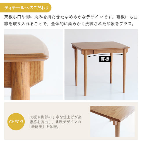 ヘリテ ダイニングテーブル(W800×D800×H720)