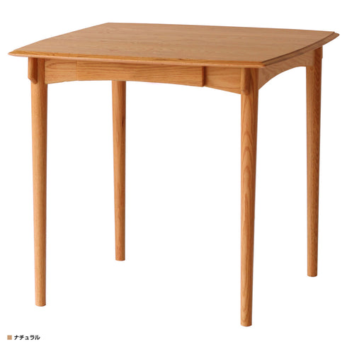 ヘリテ ダイニングテーブル(W800×D800×H720)