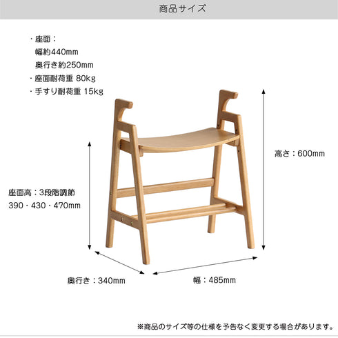 【お家に置ける?サイズを確認】
幅約48.5cmのコンパクト設計なので、玄関や廊下などの限られたスペースにもすっきりと設置できます。