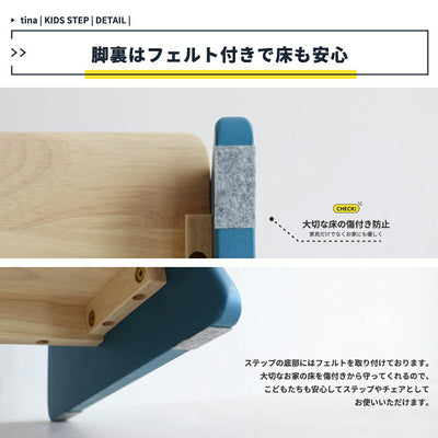 底面には傷防止のフェルト付きなので、床に擦り傷などが付きにくいのも嬉しいポイントです。