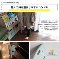 【ボクが、ワタシが、自分で運ぶ】お子様の小さな手でも握りやすいように丸く加工された取手と、約2.2kgという軽さで、使いたい場所まで自分で運ぶことができ、自立心を育てます。