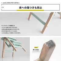 【ママに嬉しい、傷防止フェルト】脚裏には付属のフェルトを付けることで、大切なお家の床への傷や移動時のガタガタ音を防ぎ、賃貸のお部屋でも安心してご使用いただけます。