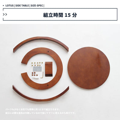 【組立はたったの15分】最小限のパーツと付属工具で簡単に組立てられるので、届いたその日からすぐに使えるのも魅力です。