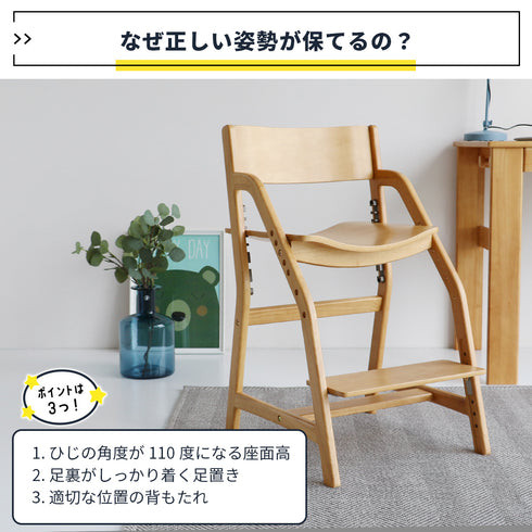 【疲れにくいクッションタイプ】
さらに疲れにくい座り心地をお求めの方のために、体にフィットする柔らかなクッション座面を採用したstandardタイプもご用意しています。