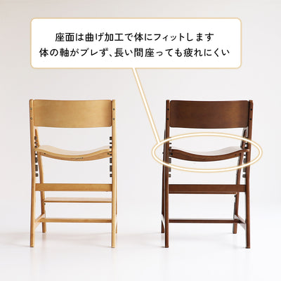 【体にフィットする、曲げ木座面】
体にフィットするよう計算された座面のカーブが、体の軸をぶれにくくし、長時間座っていても疲れにくい快適な座り心地を生み出します。