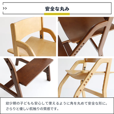 【角がない、まるい安心設計】
元気なお子様が使うものだから、ぶつかってもケガをしにくいよう全ての角に丸みを持たせた、安全と安心の設計です。