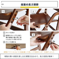 【ママでも簡単、高さの調整】座面裏のボルトを緩めて樹脂の溝に差し込むだけで、お子様の成長に合わせた最適な高さへ簡単に変更できます。