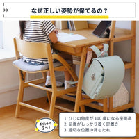 【正しい姿勢を保つ3つの秘密】疲れにくい肘の角度、足がぶらつかない足置き、そして体を支える背もたれが、お子様の健やかな成長と集中力を支えます。