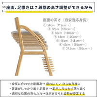 【身長に合わせた7段階の高さ】お子様の身長約115cmから165cmまで、成長に合わせて細かく設定できるので、いつでもジャストフィットします。