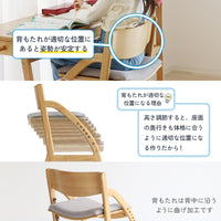【いつでも最適な背もたれ位置】座面を調整すると奥行きも変わるため、背中を自然にサポートする背もたれが常に最適な位置にきます。