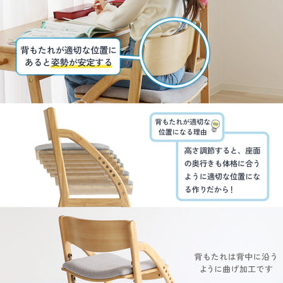 【いつでも最適な背もたれ位置】
座面を調整すると奥行きも変わるため、背中を自然にサポートする背もたれが常に最適な位置にきます。