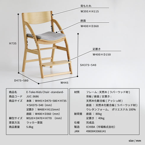 【商品サイズと製品仕様】
お部屋に置いた際のサイズ感や、長く使えるこだわりの材質など、ご購入前に詳細をご確認ください。