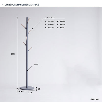 【サイズ感もわかりやすく】
高さ169.5cmのスリムな縦型デザインで、6段のフック位置は子どもから大人まで使いやすく設計されており、玄関やワンルームにもすっきり収まります。