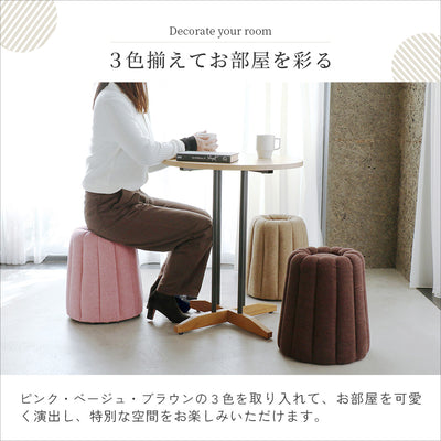 カヌレスツール(W345×D345×H405)