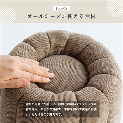 オールシーズン対応の素材を使用しているため、季節を問わずお使いいただけます。