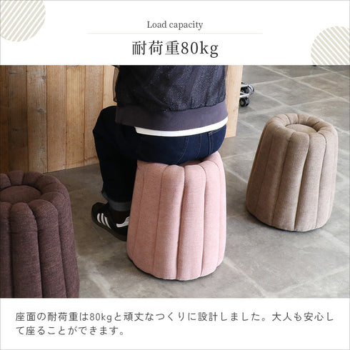 カヌレスツール(W345×D345×H405)