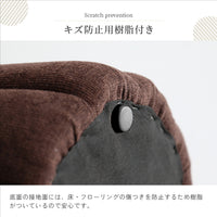 【床に優しい配慮】底部には樹脂製のプロテクターが付いているため、フローリングや畳を傷つける心配がありません。
