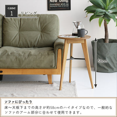 ラシック サイドテーブル(W405×D415×H590)