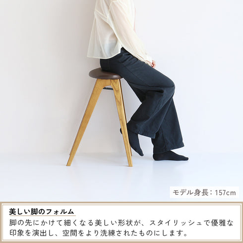 脚の先にかけて細くなる美しいラインは、シンプルでありながらも洗練された印象を与えます。