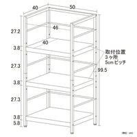 【サイズ図:スリムなのに大容量設計】幅50cm、奥行40cmのスリム設計ながら、3段階の高さ調整で収納力は抜群、あらゆる空間にフィットします。
