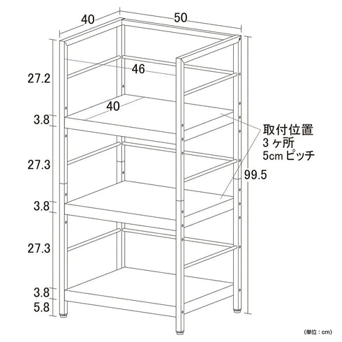 【サイズ図:スリムなのに大容量設計】幅50cm、奥行40cmのスリム設計ながら、3段階の高さ調整で収納力は抜群、あらゆる空間にフィットします。