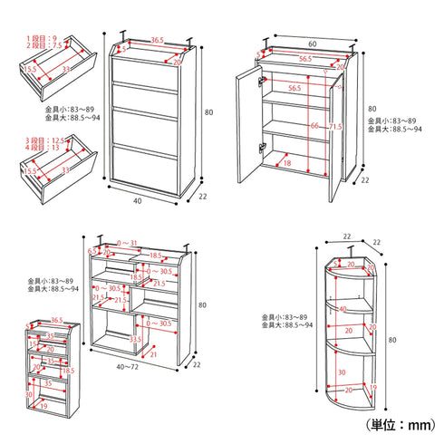 【購入前にサイズを確認】
お部屋のスペースにぴったり収まるよう、ご購入前に各ユニットの詳細なサイズを確認し、最適なレイアウトを考えましょう。