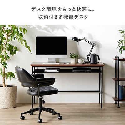 デスク(W900×D400×H350)