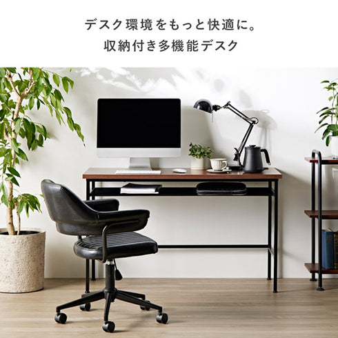 デスク(W900×D400×H350)