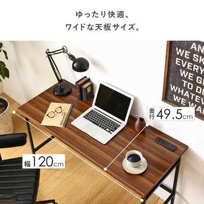 幅120cm×奥行60cmの天板サイズは一人でパソコン作業等をするのに申し分ないサイズです。