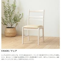 【使い勝手の良い万能デザイン】ダイニングチェアからワークチェアまで、様々なシーンで活躍する汎用性の高さが魅力です。