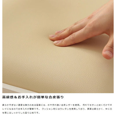 張地はフレームと同じホワイトカラーのPVCレザーを採用しており、水や汚れにも強いため、お手入れもラクラク。