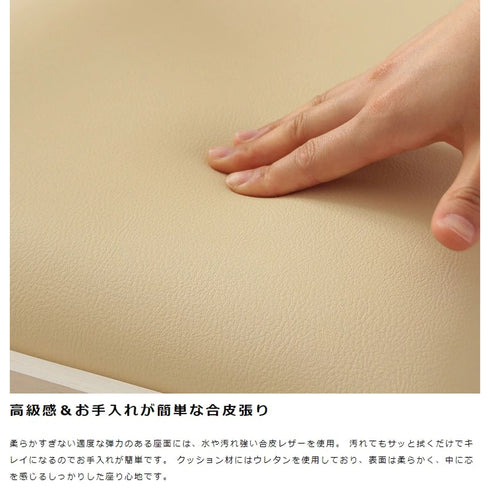 張地はフレームと同じホワイトカラーのPVCレザーを採用しており、水や汚れにも強いため、お手入れもラクラク。