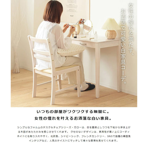 シンプルチェア(W410×D500×H795)