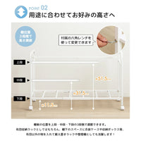 【置きたいモノに高さを合わせる】付属のレンチ一本で簡単に棚の高さを3段階に調節できるから、収納したいモノに合わせて空間を無駄なく活用できます。