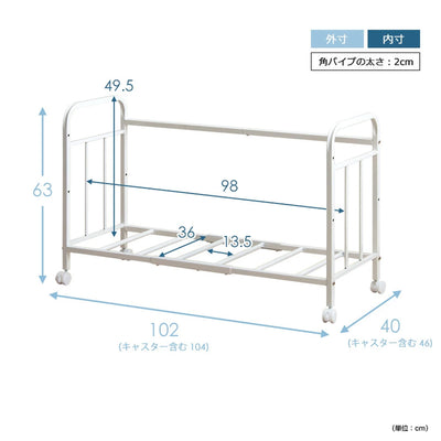 【圧迫感のないスリム設計】
キャスターを含めた奥行きが約46cmと浅型なので、クローゼットの中はもちろん、お部屋に置いても圧迫感なくすっきり設置できます。