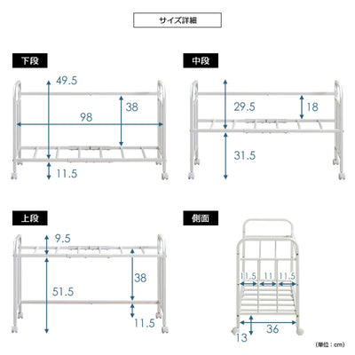 【ぴったり収まる緻密な設計】
下段、中段、上段それぞれの棚の高さや内寸を詳しく記載しているので、収納したいものがぴったり収まるか事前に確認できて安心です。
