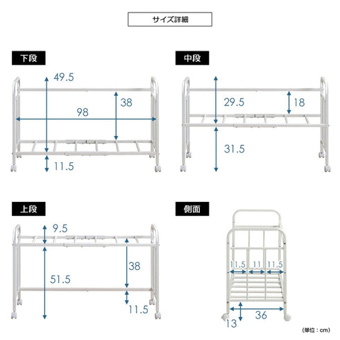 【ぴったり収まる緻密な設計】
下段、中段、上段それぞれの棚の高さや内寸を詳しく記載しているので、収納したいものがぴったり収まるか事前に確認できて安心です。