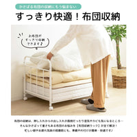 【サッと片付けて毎日快適】重い布団の収納もスムーズに、ストレスフリーな毎日をサポートします。