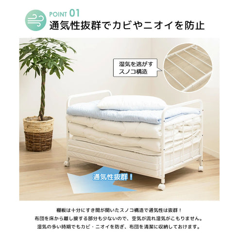 【湿気やカビから守る】スノコ構造で通気性抜群、大切な寝具を清潔に保つ工夫が凝らされています。