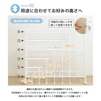【高さ自由自在】約15cm間隔で棚板の高さを6段階に調節可能、収納物に合わせて最適なレイアウトが作れます。