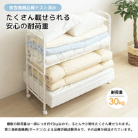 【確かな耐久性】棚板1枚あたり15kg、全体で30kgの安心耐荷重、頑丈な設計で、たくさんの寝具や荷物をしっかりと支えます。
