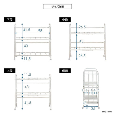 布団収納ラック(W1040×D460×H1000)