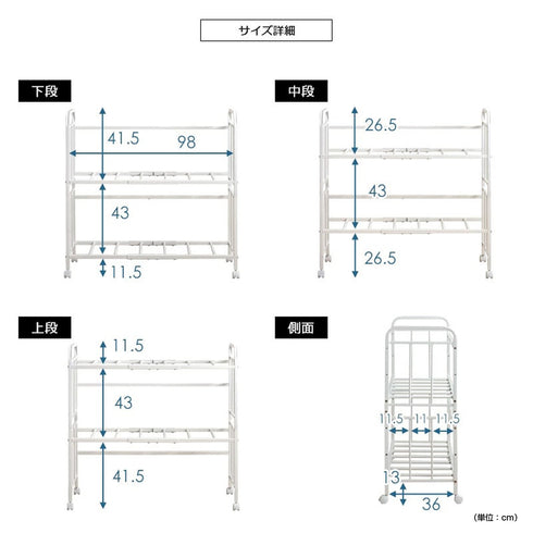 布団収納ラック(W1040×D460×H1000)