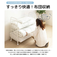 【出し入れも簡単】重たい布団の上げ下ろしもスムーズに、女性一人でも楽に扱える設計で、日常の家事をサポートします。