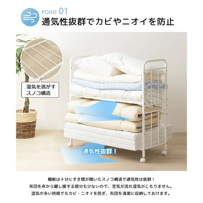 棚板には隙間があるため通気性抜群で、湿気やカビの心配もありません。