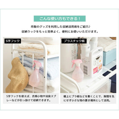 布団収納ラック(W1040×D680×H1000)