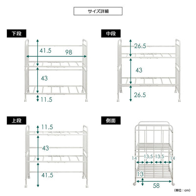 布団収納ラック(W1040×D680×H1000)