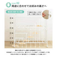 【空間に合わせて棚の高さを自由に調整】収納したい物のサイズや、使用する場所に合わせて棚板の高さを6段階に調節でき、空間を無駄なく活用できます。